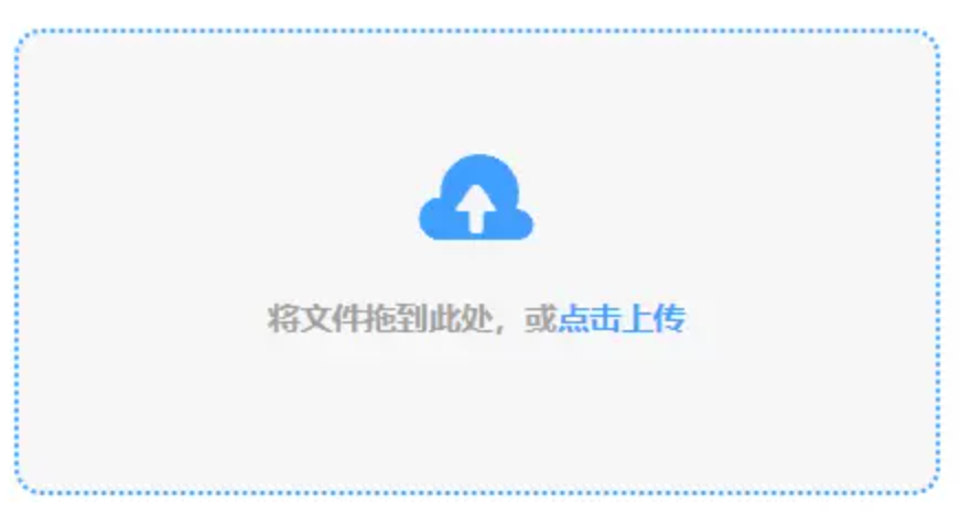 华体育手机版app下载使用讲解 - 添加文件